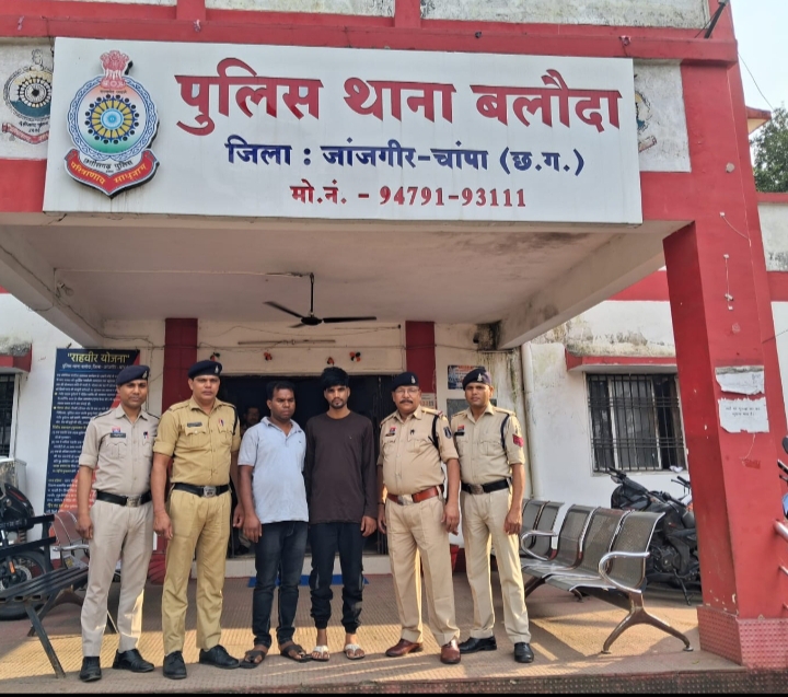 जियों कंपनी का सुपरवाइजर बनकर ठगे, 2 शातिर ठग गिरफ्तार !