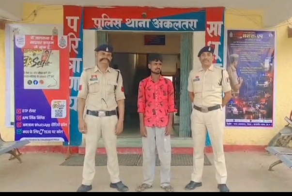 अकलतरा पुलिस की सक्रियता से 16 घंटे में ही गुम नाबालिक बालिका बरामद, भगाकर दुष्कर्म करने वाला आरोपी गिरफ़्तार !