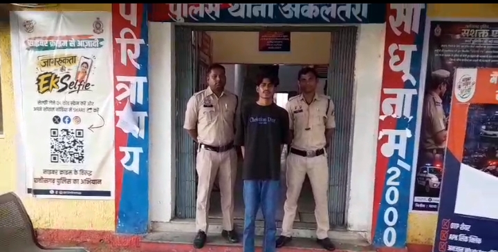 मामूली विवाद पर चाकू-चैन से जानलेवा हमला करने वाला फरार आरोपी गिरफ़्तार, थाना अकलतरा पुलिस की बड़ी कार्यवाही !