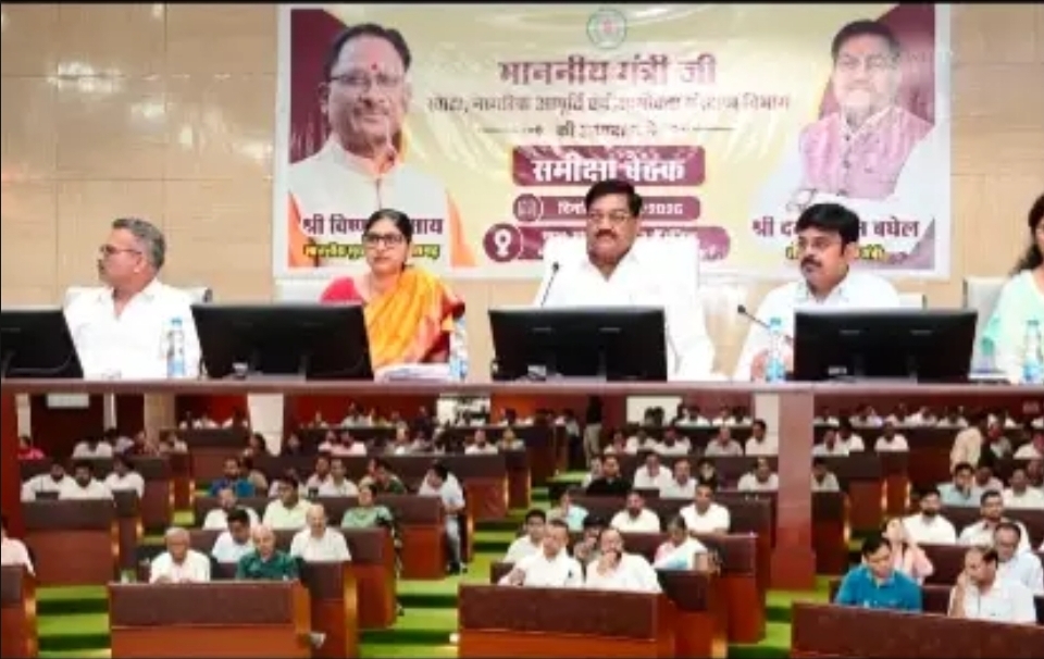 खाद्य मंत्री की अध्यक्षता में धान खरीदी खरीफ विपणन वर्ष 2026-27 की तैयारियों के संबंध में समीक्षा बैठक आयोजित !