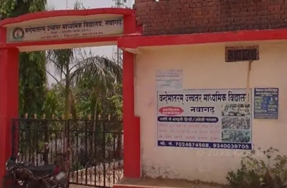 बड़ी ख़बर : नाबालिक छात्र को बिना अनुमति स्कूल से थाने ले गई पुलिस, अब जारी हुआ प्राचार्य को नोटिस !