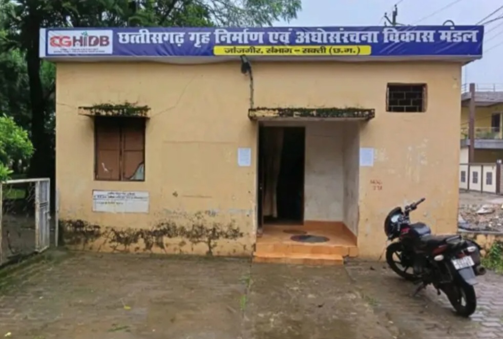 कलेक्टर के आदेश की अनदेखी, छुट्टी के दिन भी खुला छत्तीसगढ़ गृह मंडल का कार्यालय !