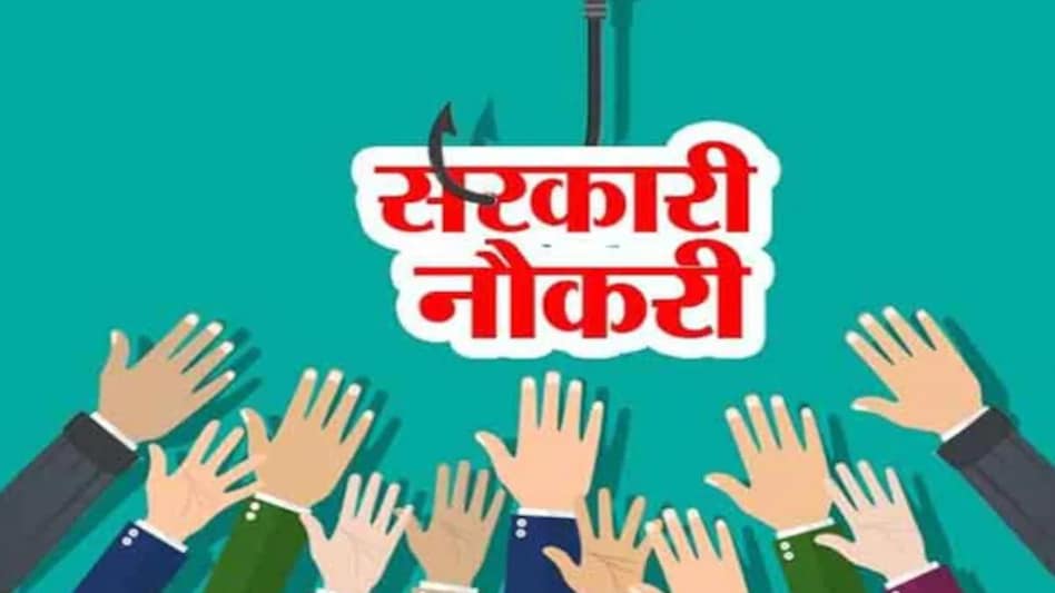 छत्तीसगढ़ के नगर पालिकाओं में 85 पदों पर होगी सीधी भर्ती, देखें विस्तृत जानकारी !