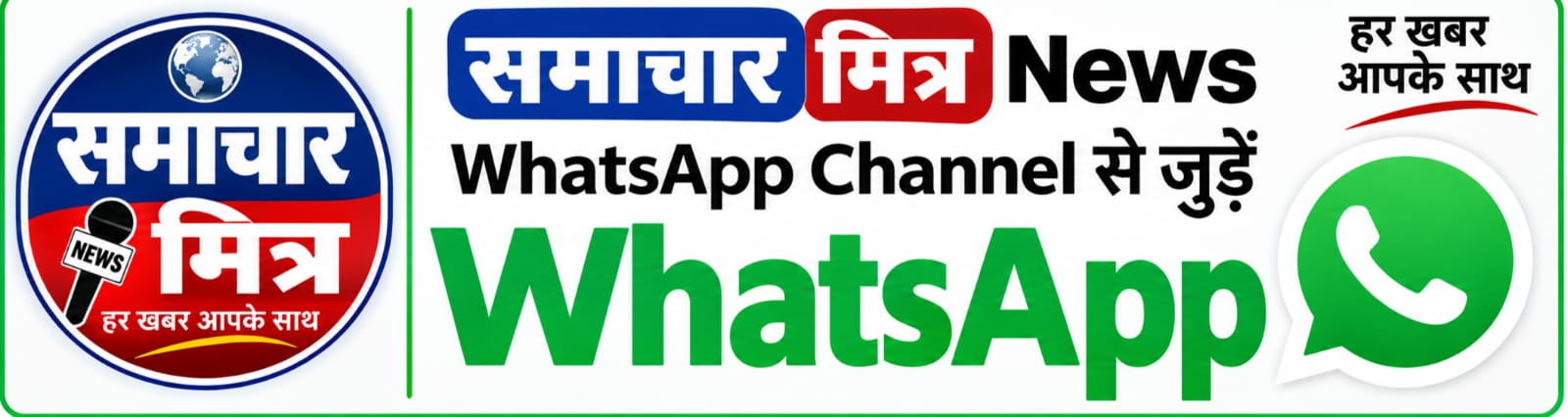 whatsappshare-2