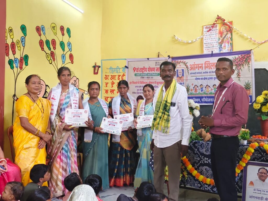 ग्राम पंचायत गुमिया में सेवा संकल्प अभियान के तहत आंगन मिलन कार्यक्रम !