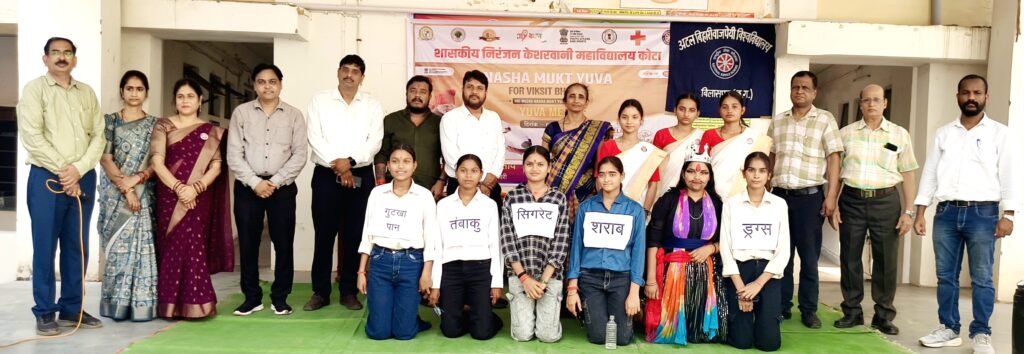निरंजन केशरवानी कॉलेज कोटा में नशा मुक्त युवा संवाद एवं युवा मेले का आयोजन !