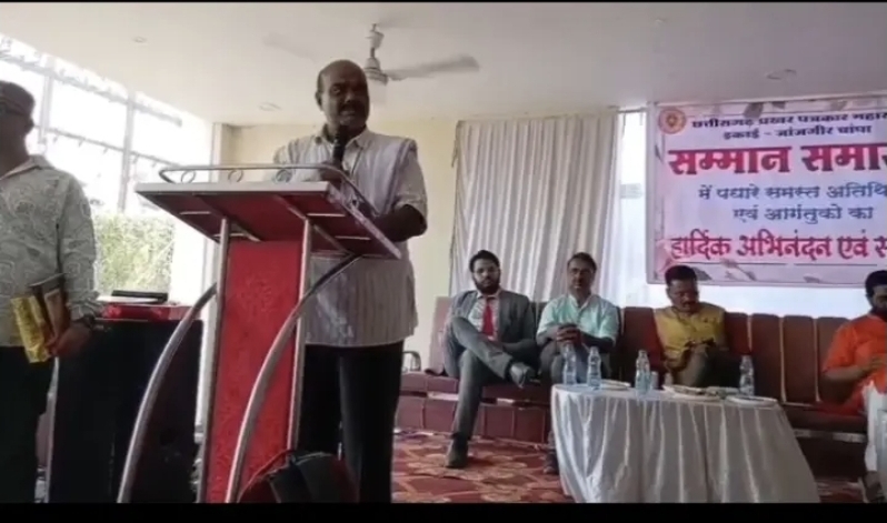 Breaking News : पत्रकार सम्मान समारोह में पहुंचे थे विधायक जी, भाषण में फिसली जुबान, खड़ा हो गया बड़ा बवाल, माफी मांगने पर अड़ा पत्रकार संगठन ! !